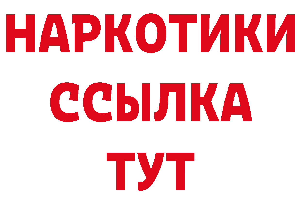 APVP СК КРИС вход нарко площадка мега Лесосибирск