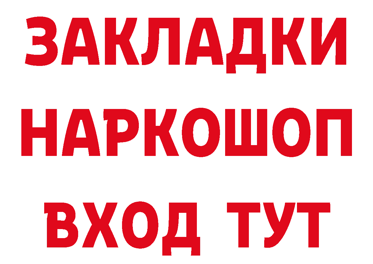 ГЕРОИН афганец tor сайты даркнета blacksprut Лесосибирск