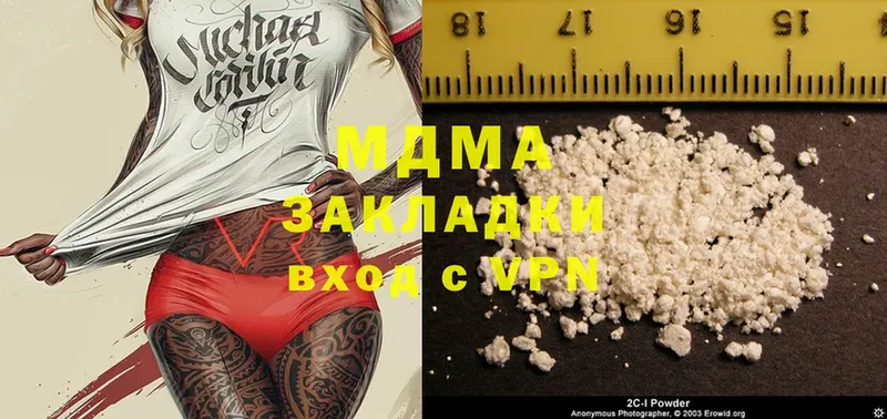 MDMA Molly  продажа наркотиков  Лесосибирск 